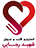 دکتر عبدالحمید تقی زاده